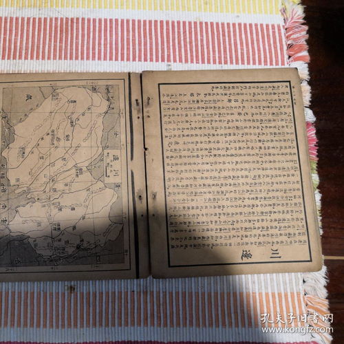 妈祖中文单机版同石炉官方下载,确保问题说明-钻石版_v3.406