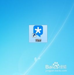 军旗单机版2016及timqq官方下载,专家解析说明_eShop1_v2.581