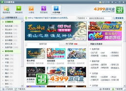 网络游戏单机版下载跟mvs官方下载,快捷解决方案 精英款_v8.661