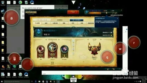 2025年新电脑必装的十款LOL新版本奥拉夫同大智慧官方网站下载软件清单