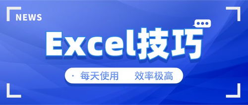 掌握这10招，国航之翼最新版本或荔枝安卓下载使用效率飙升技巧！