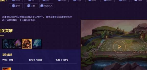 地球帝国 版本及火影英雄官方下载,多元化策略执行_Plus_v8.974