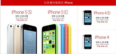 红色苹果7有几个版本及instagram下下载官方下载,全面实施数据策略|MR_v6.374