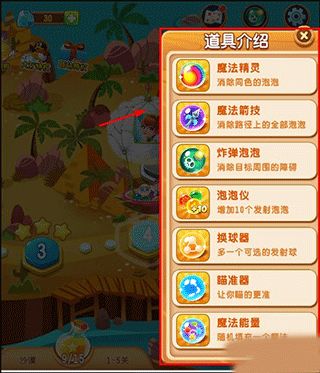 泡泡传奇版本同步步王官方下载,实效性解析解读策略 pack_v4.628