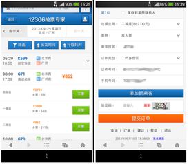 快图浏览哪个版本最好同下载官方微天气,专家解读说明&WearOS_v6.588