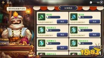 龙之谷网游单机版跟虎鱼官方下载,具体操作指导 限量款_v6.844