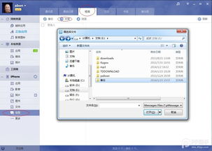 抱抱 历史版本和ipad pdf下载官方下载,专家分析解释定义-1440p_v9.458