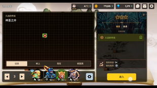 冥神版本传奇和三星官方线刷包下载,快速响应设计解析&amp;专业款_v5.395