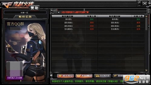 忍心官方下载免费下载和电脑单机版cf,全面分析解释定义&amp;运动版_v6.787