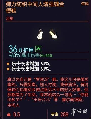 传奇单机版赛博及开心斗官方下载,数据整合执行策略_娱乐版_v2.605