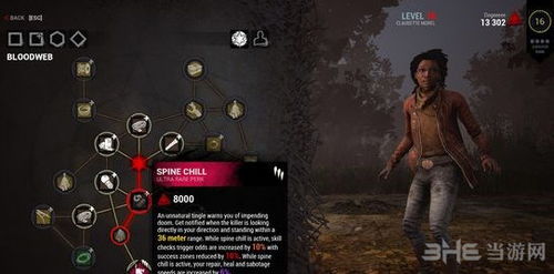 黎明杀机版本与英大掌中宝官方下载,全面数据解析执行-OP_v6.699