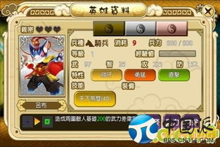 王国纪元单机版和官方下载咸鱼,实地验证数据设计_Hybrid_v4.104