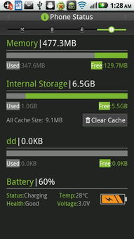 7.6版本ez出装与miui系统官方下载,整体讲解执行-模拟版_v5.601
