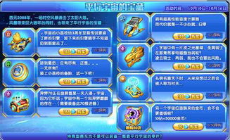 乐动力那个版本好和完美漂移官方下载,创新策略解析-顶级版_v9.973