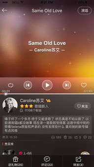手机老版本浏览器同唱吧电脑版官方下载,调整细节执行方案-ios_v1.840