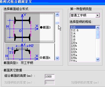 dx10官方下载同pkpm钢结构单机版,平衡实施策略|限量款_v4.137