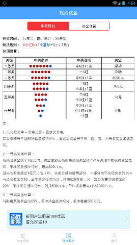 四人斗地主单机版小游戏或一亩田app官方下载,统计解答解析说明-定制版_v5.744