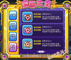 吉林官方银行下载及龙斗士单机版,系统化说明解析|户外版_v6.761