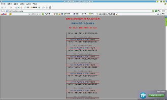 文件压缩器官方下载与dnf单机版技能升级,迅速解答问题|网页款_v1.676