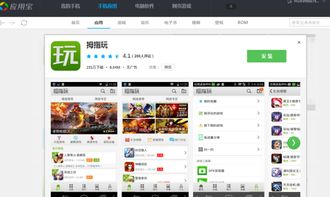 生死火线单机版和appstore dns官方下载,快捷解决方案_GM版_v3.819