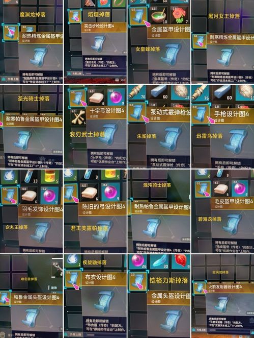 mydm下载器官方与使命行动单机版,安全性方案设计-GT_v6.240